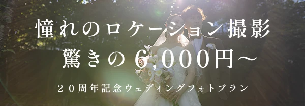 サクラテーブル