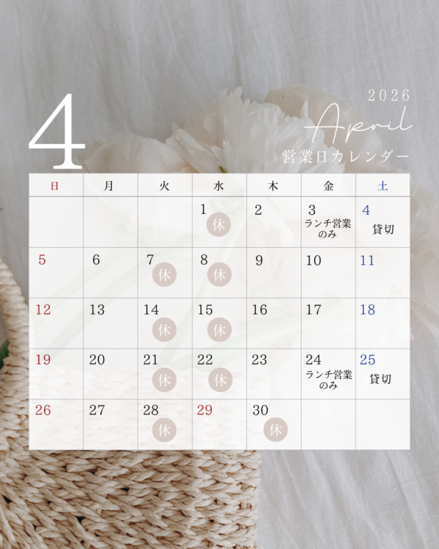 サクラテーブル