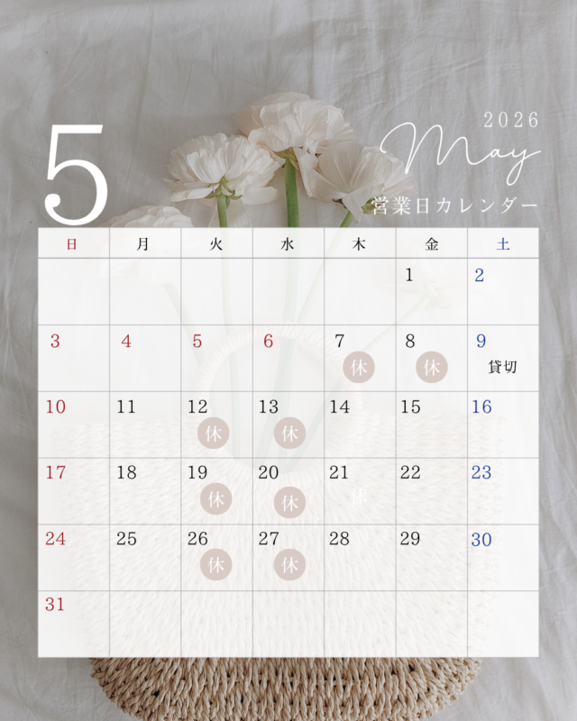 サクラテーブル